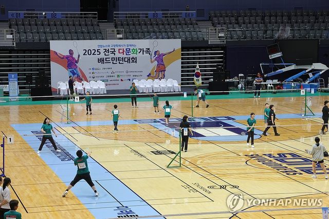 2025 전국다문화가족 배드민턴대회
