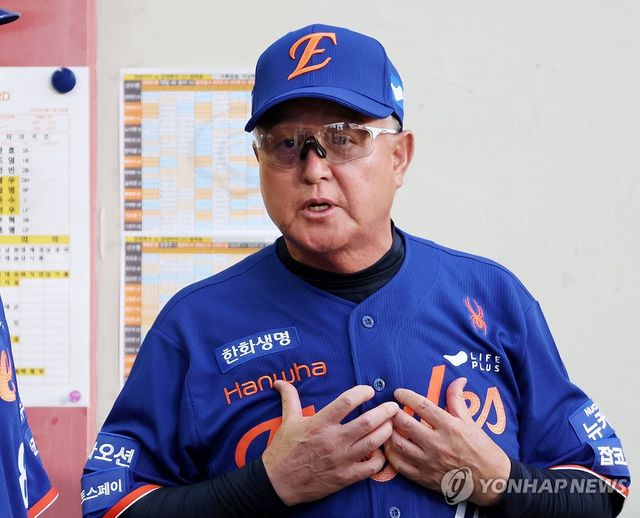 김경문 한화 감독