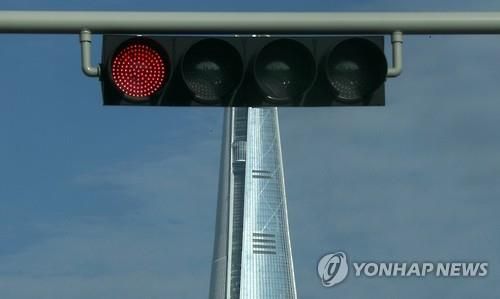 잠실 제2롯데타워