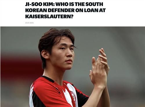 카이저슬라우테른 김지수