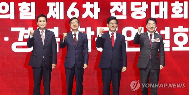 단체사진 촬영하는 국민의힘 당대표 후보들