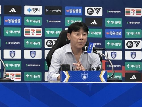 신태용 울산 신임 감독