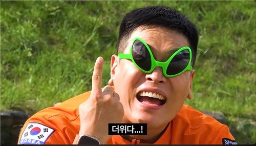 폭염 시 행동요령을 재치있게 설명하는 영상