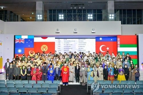 국제한국어교육재단, 해외청소년 한국어교육 연수
