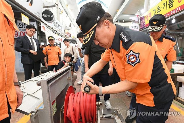 소방청장, 추석 연휴 대비 대전 태평전통시장 화재안전점검