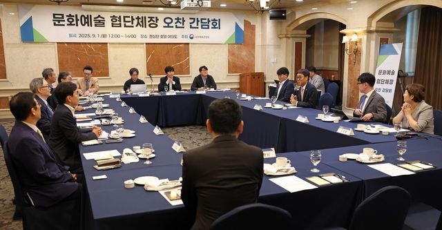 문화예술 협단체장 간담회 참석한 최휘영 문체부 장관
