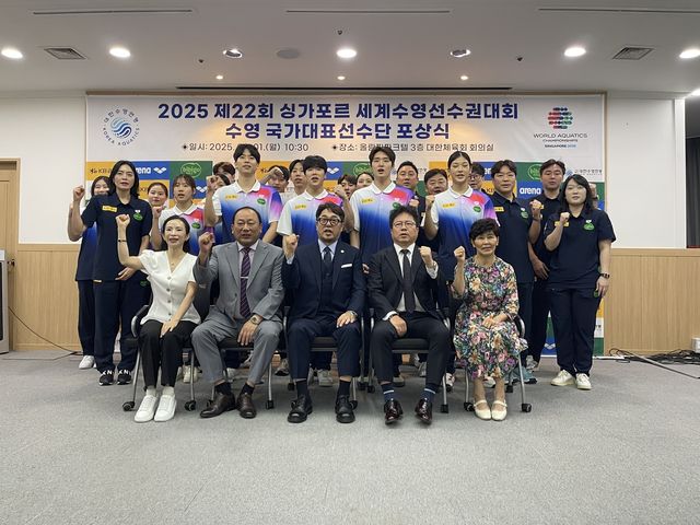 포상식에서 함께 구호를 외친 대한수영연맹 관계자와 선수단