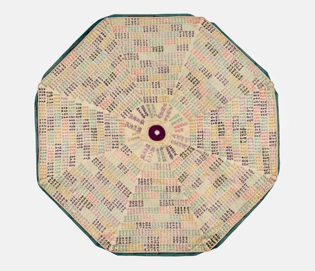 희천군수 김영철 만인산