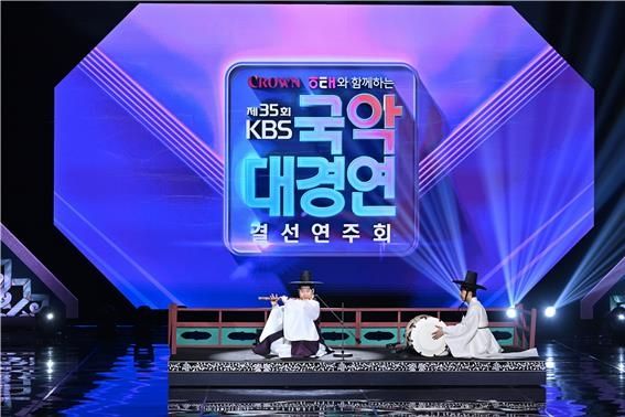 제35회 KBS국악대경연
