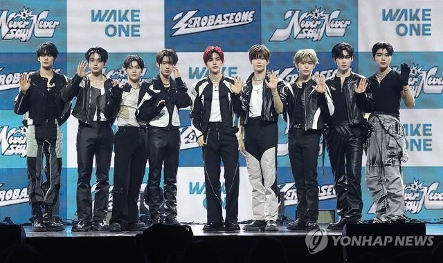 포즈 취하는 제로베이스원