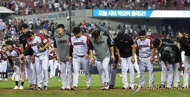 5-6으로 패한 LG 트윈스