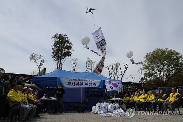 대북전단 살포 퍼포먼스하는 납북자가족모임