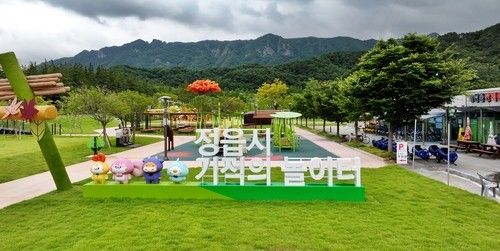 정읍시 기적의 놀이터