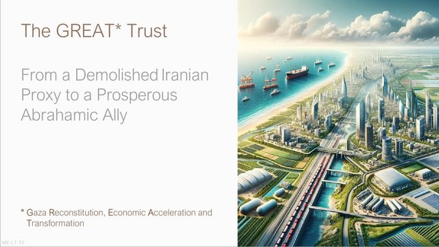 '그레이트 트러스트' 계획 문건 표지