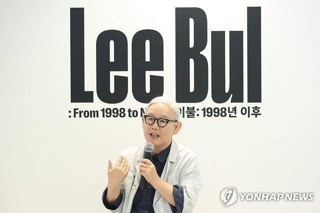 기자간담회하는 이불 작가