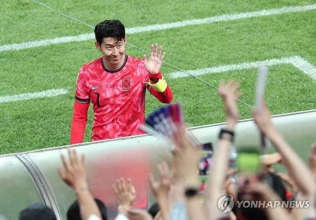 환호 받는 주장 손흥민