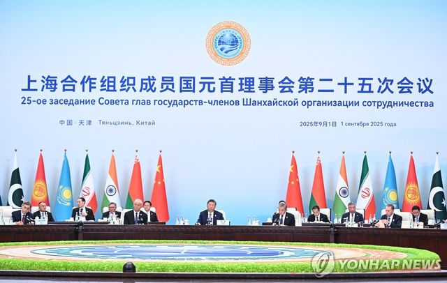 상하이협력기구(SCO) 정상회의에 모인 참가국 정상들