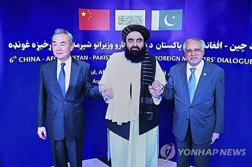 중국·아프간·파키스탄 외교 수장들
