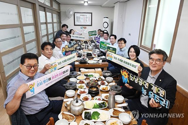 울주군의원들 "소상공인 응원합니다"