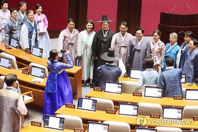 한복 입은 국회의원들