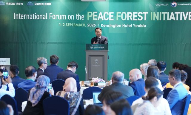 PFI 포럼에서 인사말 하는 김인호 산림청장 