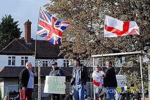 망명신청자 수용 호텔 앞서 열린 항의시위