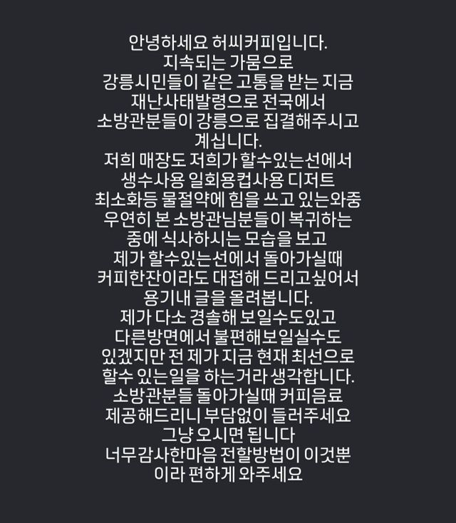 커피 무료 제공