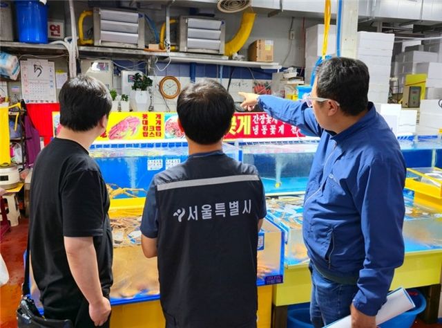 추석 성수식품 위생점검