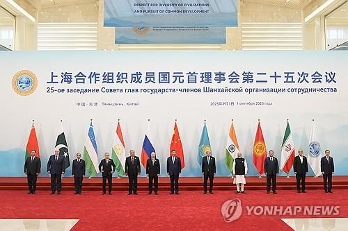 상하이협력기구(SCO) 정상회의에 참가한 각국 정상들