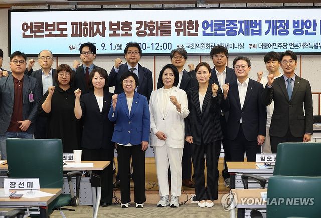 '언론보도 피해자 보호 강화를 위한'