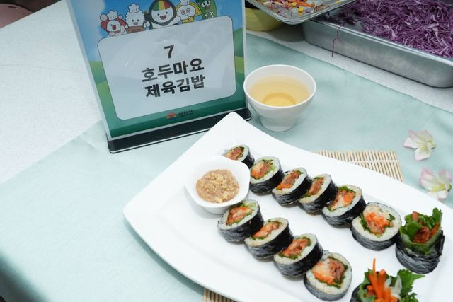 호두마요제육김밥