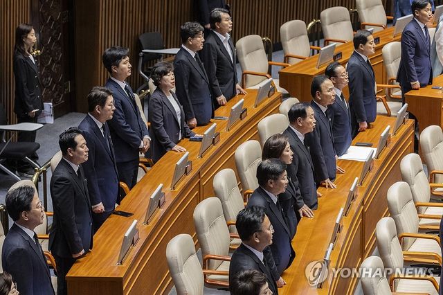 검은 상복 입고 정기국회 개회식 참석한 국민의힘