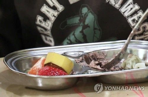 유치원 간식