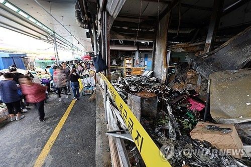 추석 대목에 불 난 전통시장