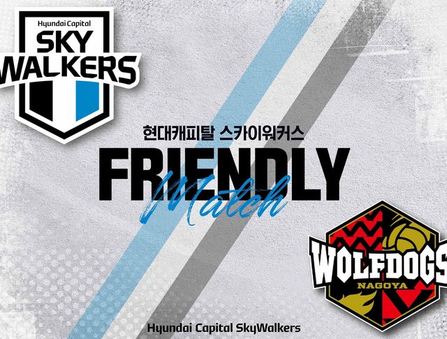 다음달 일본 배구팀 울프독스와 친선 경기를 치르는 현대캐피탈