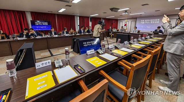 국회 법사위 서울구치소 현장검증