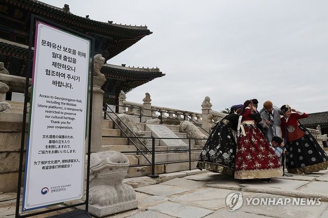 지난해 월대 출입 제한 모습 