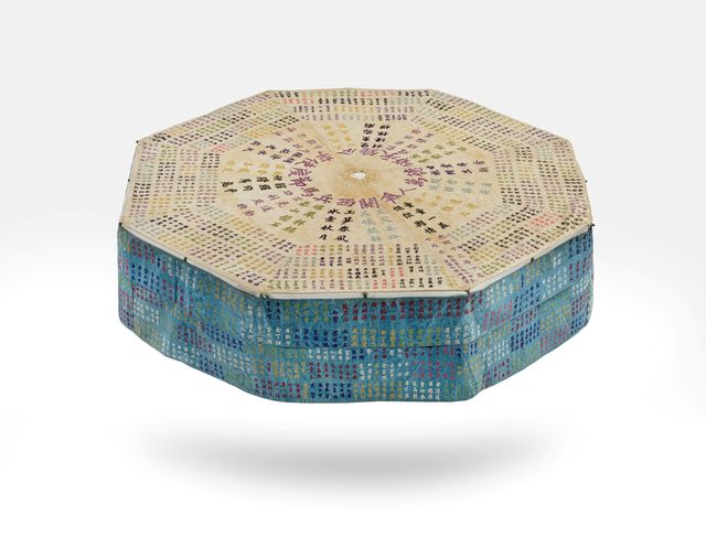 관서병마절도사 이종승의 만인산