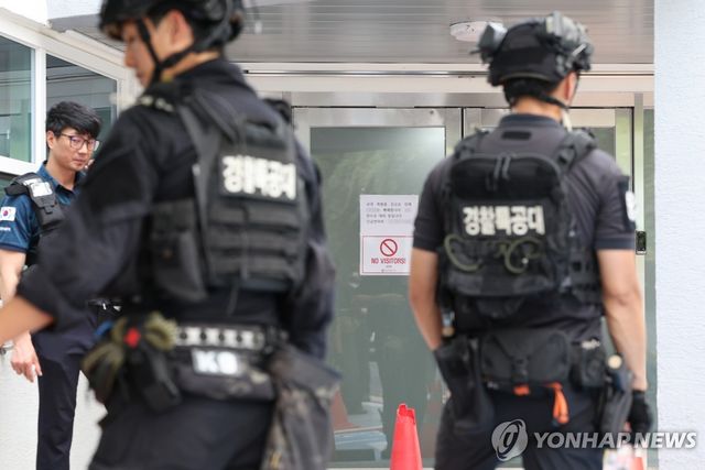 폭발물 수색하는 경찰특공대