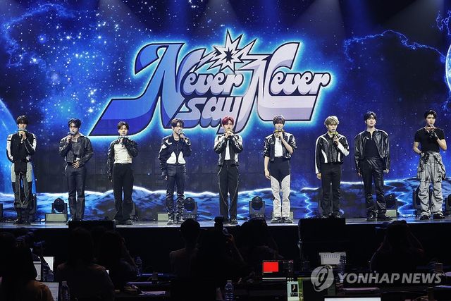 인사말하는 제로베이스원