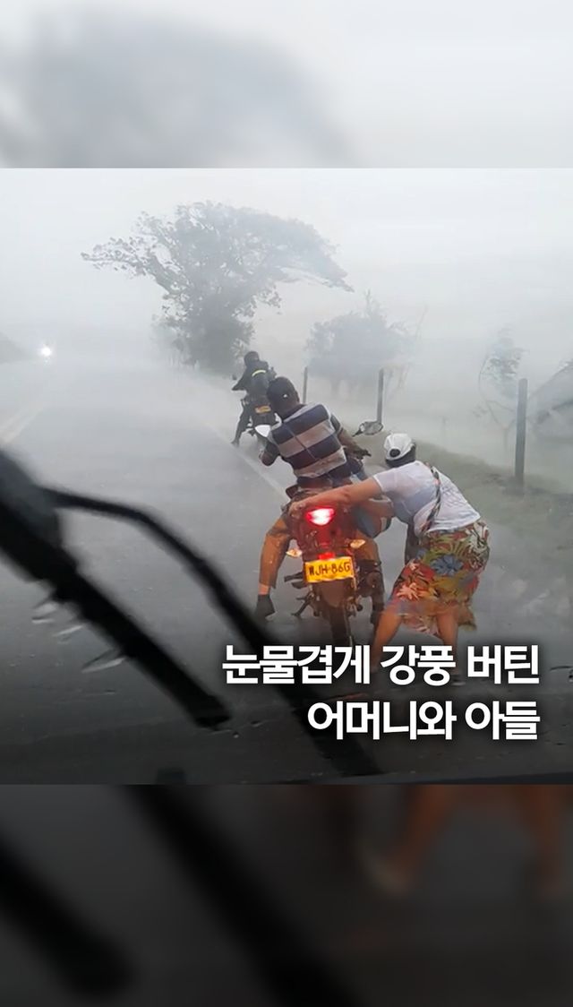 [쇼츠] 오토바이 꽉 붙들고 도로서 강풍 버틴 모자 - 2