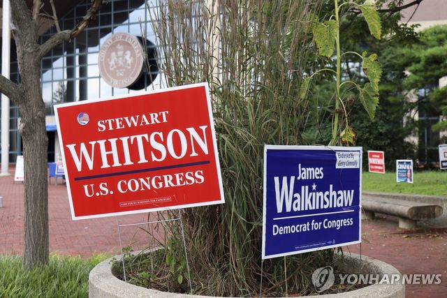 미국 버지니아주 11선거구 연방 하원의원 보궐선거