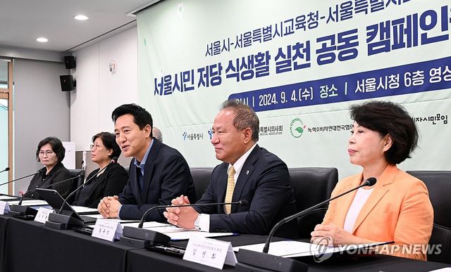 오세훈 시장, '덜 달달 9988' 캠페인 선포식 참석