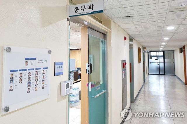 태백시청 내 사무실