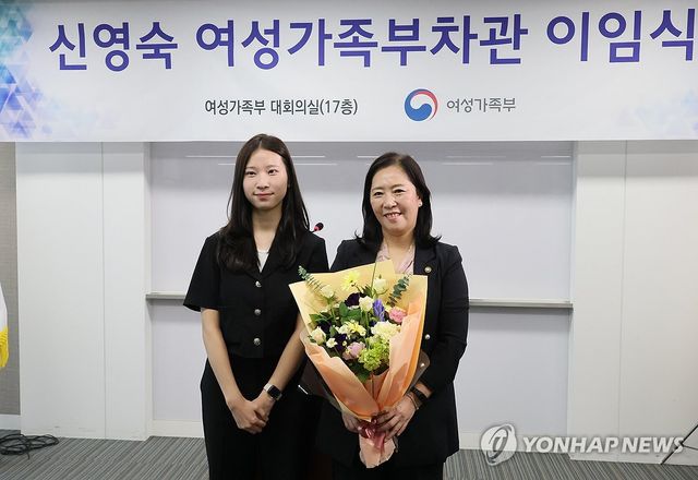 신영숙 여성가족부 차관 이임식