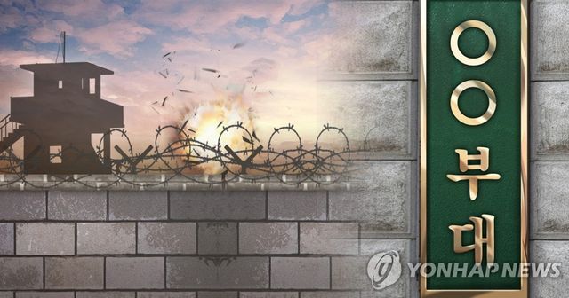 군 폭발사고 (PG)