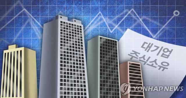 대기업집단 주식소유현황(PG)