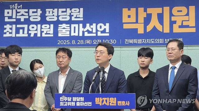 기자회견하는 박지원 전주시체육회장