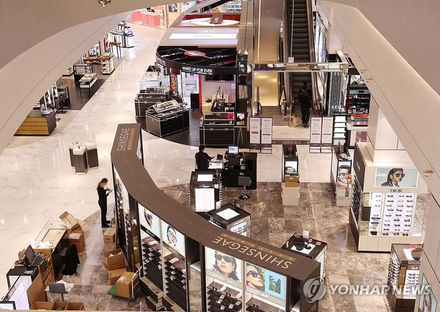 지난 1월 24일 영업 종료한 신세계면세점 부산점