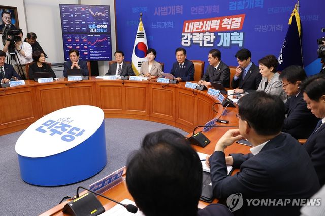 더불어민주당 최고위원회의